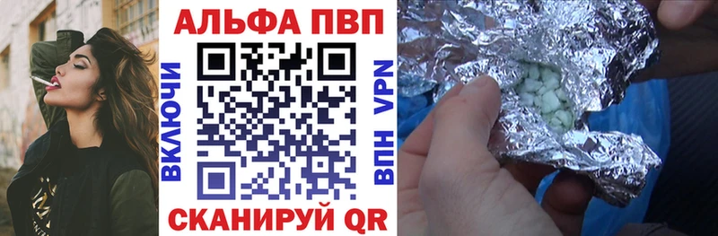 Купить закладки Верхняя Тура A PVP кристаллы