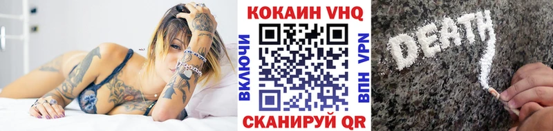 КОКАИН 99% Купить где Верхняя Тура