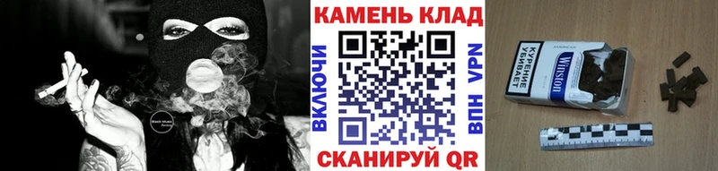 Купить  Верхняя Тура  Гашиш хэш 