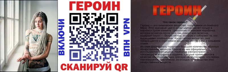 ГЕРОИН гречка  Купить  Верхняя Тура 