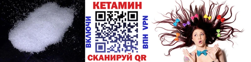 КЕТАМИН ketamine Верхняя Тура