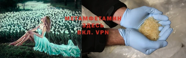 экстази Кинешма