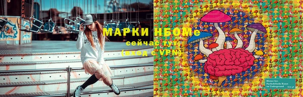 экстази Кинешма