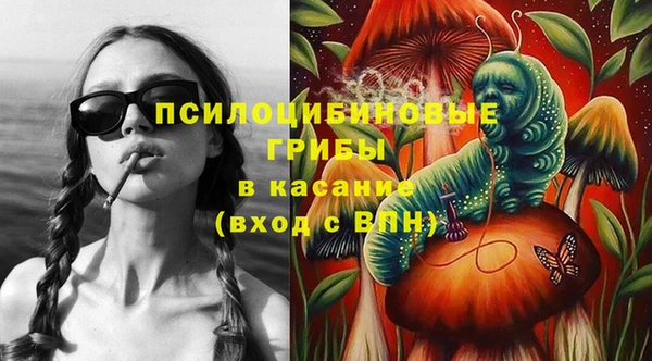 экстази Кинешма