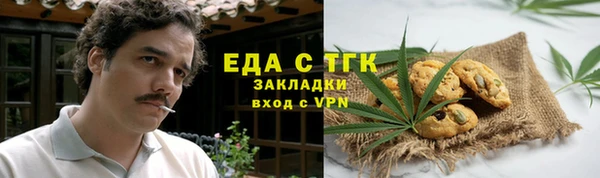 экстази Кинешма