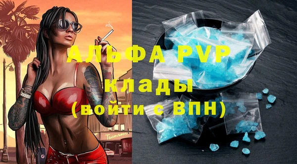 а пвп мука Киренск
