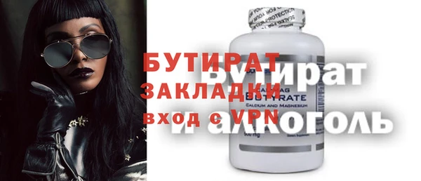 а пвп мука Киренск