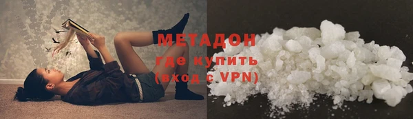 экстази Кинешма