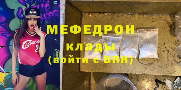 экстази Кинешма