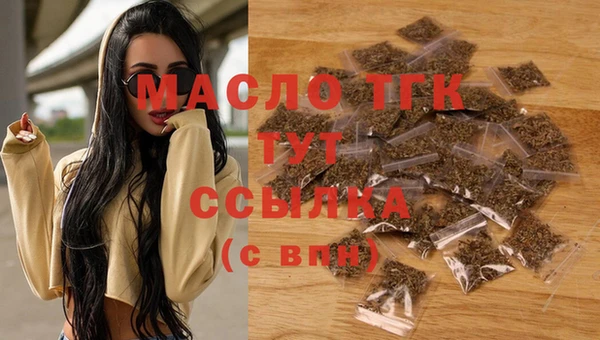 экстази Кинешма