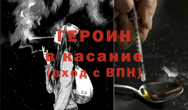 экстази Кинешма