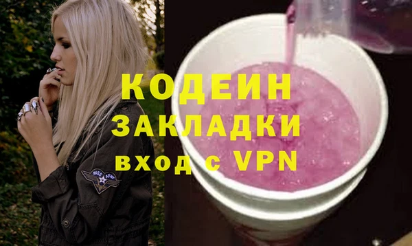 экстази Кинешма