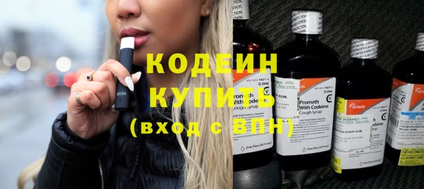 экстази Кинешма