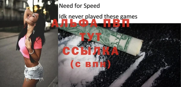 а пвп мука Киренск
