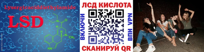 Купить  Верхняя Тура  ЛСД экстази ecstasy 