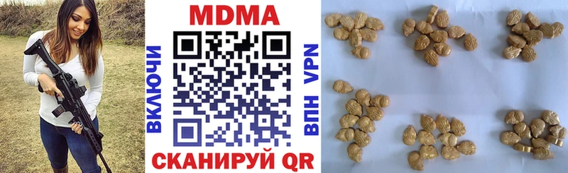 Купить где  Верхняя Тура  MDMA кристаллы 