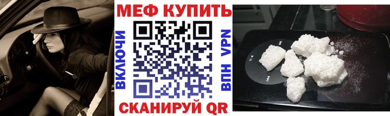 МЯУ-МЯУ мука  Купить  Верхняя Тура 