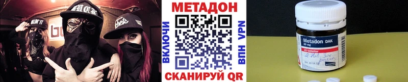 Купить где  Верхняя Тура  МЕТАДОН methadone 