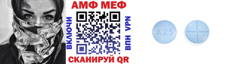 Первитин Methamphetamine  Купить закладки  Верхняя Тура 