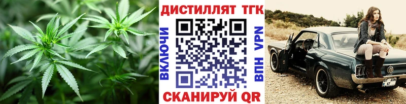 Купить  Верхняя Тура  ТГК жижа 